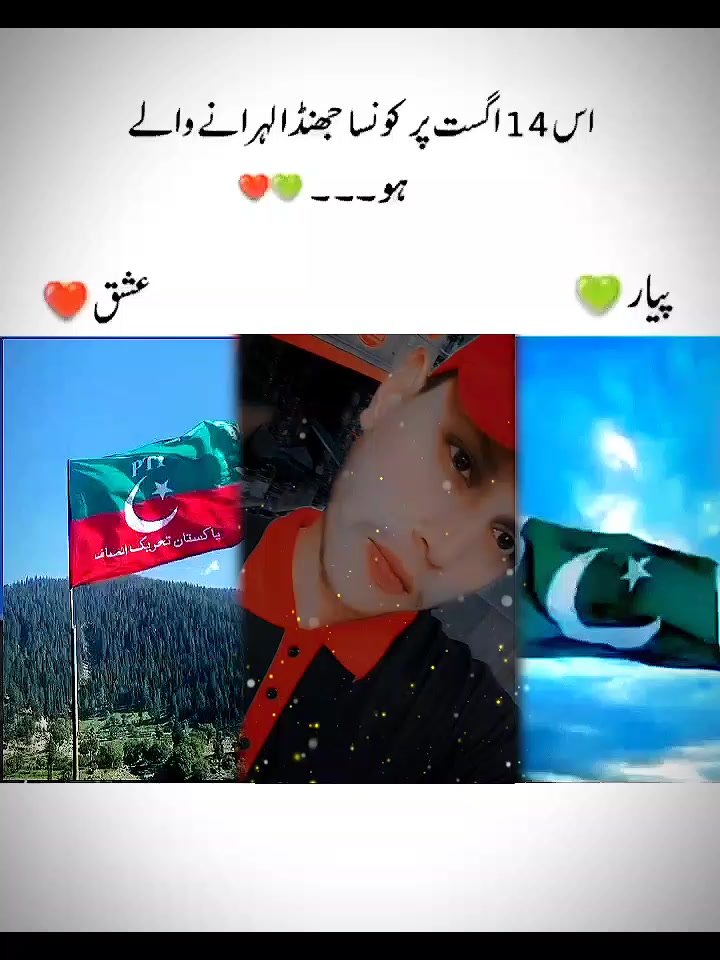@😎*|Bilal|°|hazarvi |*🥰🥀