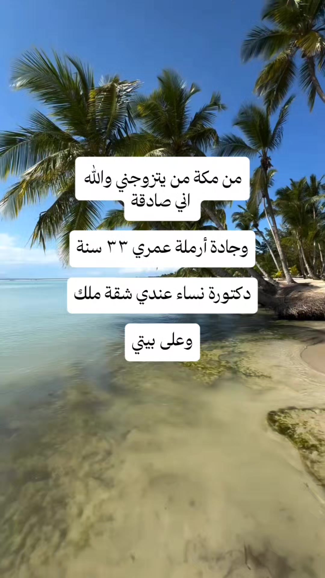 @ام خالد