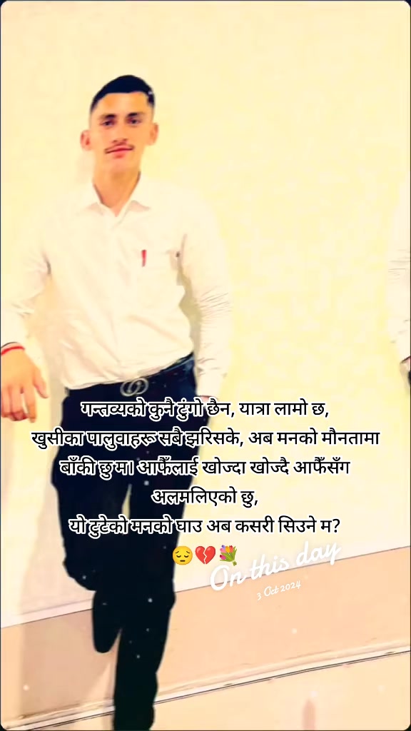 @➳ᴹᴿメ 𝐌𝐀𝐍𝐎𝐉 𝐗𝐄𝐓𝐑𝐈🙏🏻