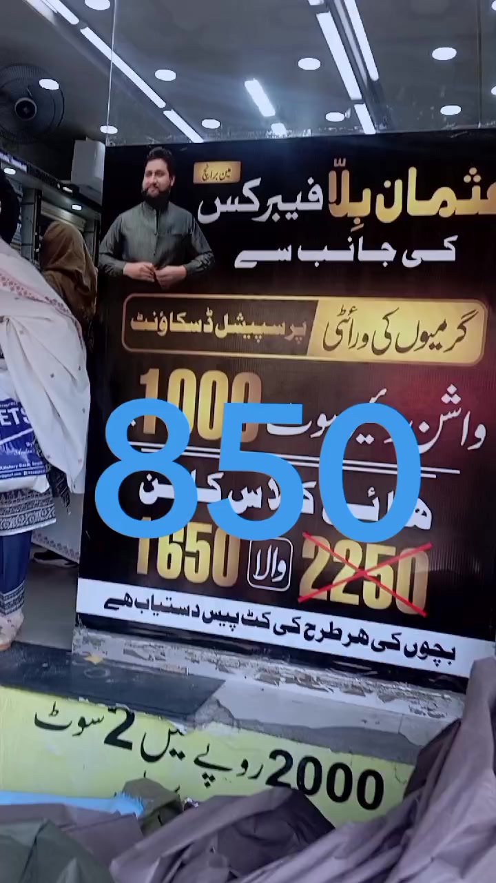 @Sono Khan 726