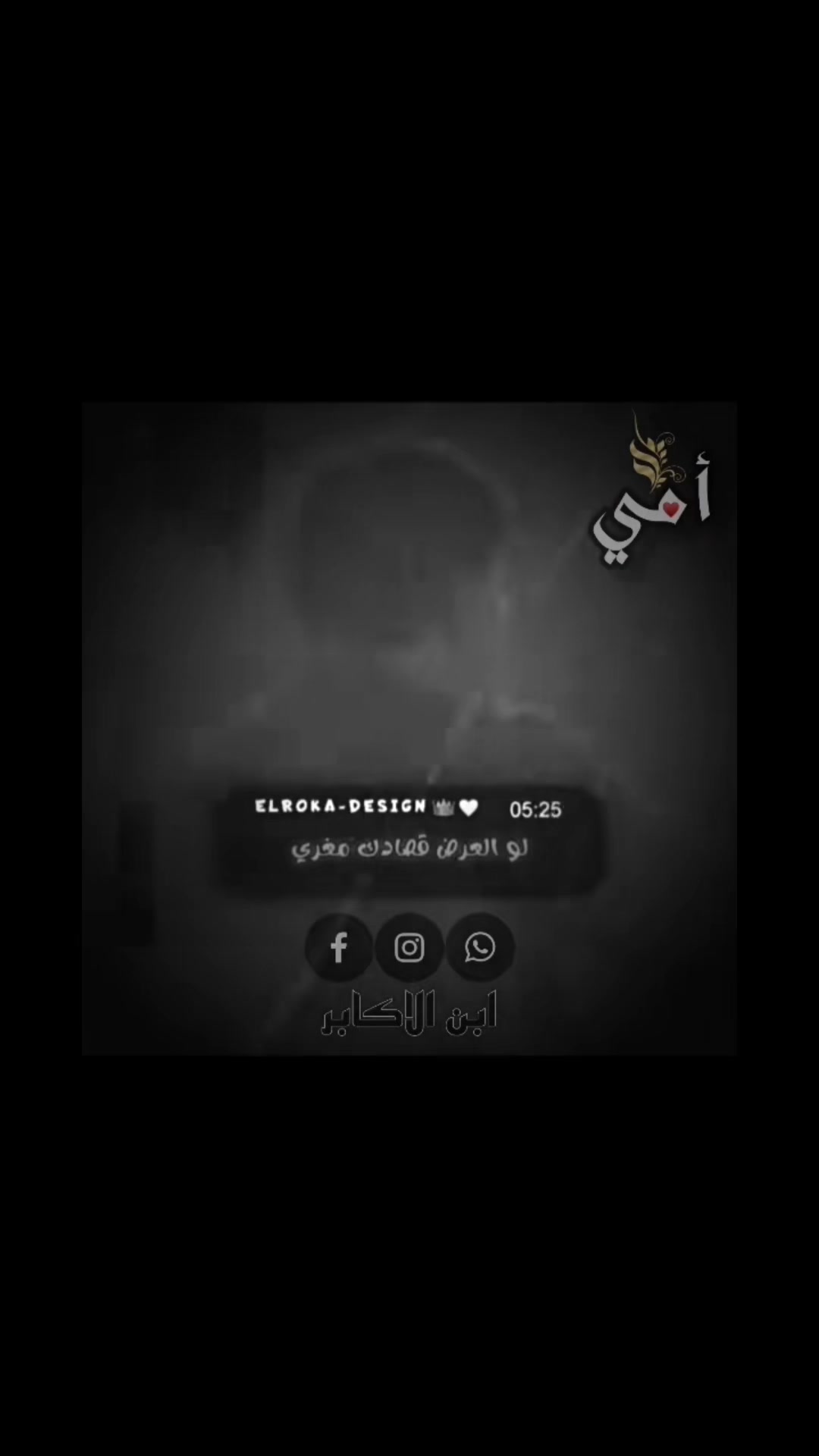 @👑فَــــ℘ــــارس//𝓕𝓐𝓡𝓘𝓞👑