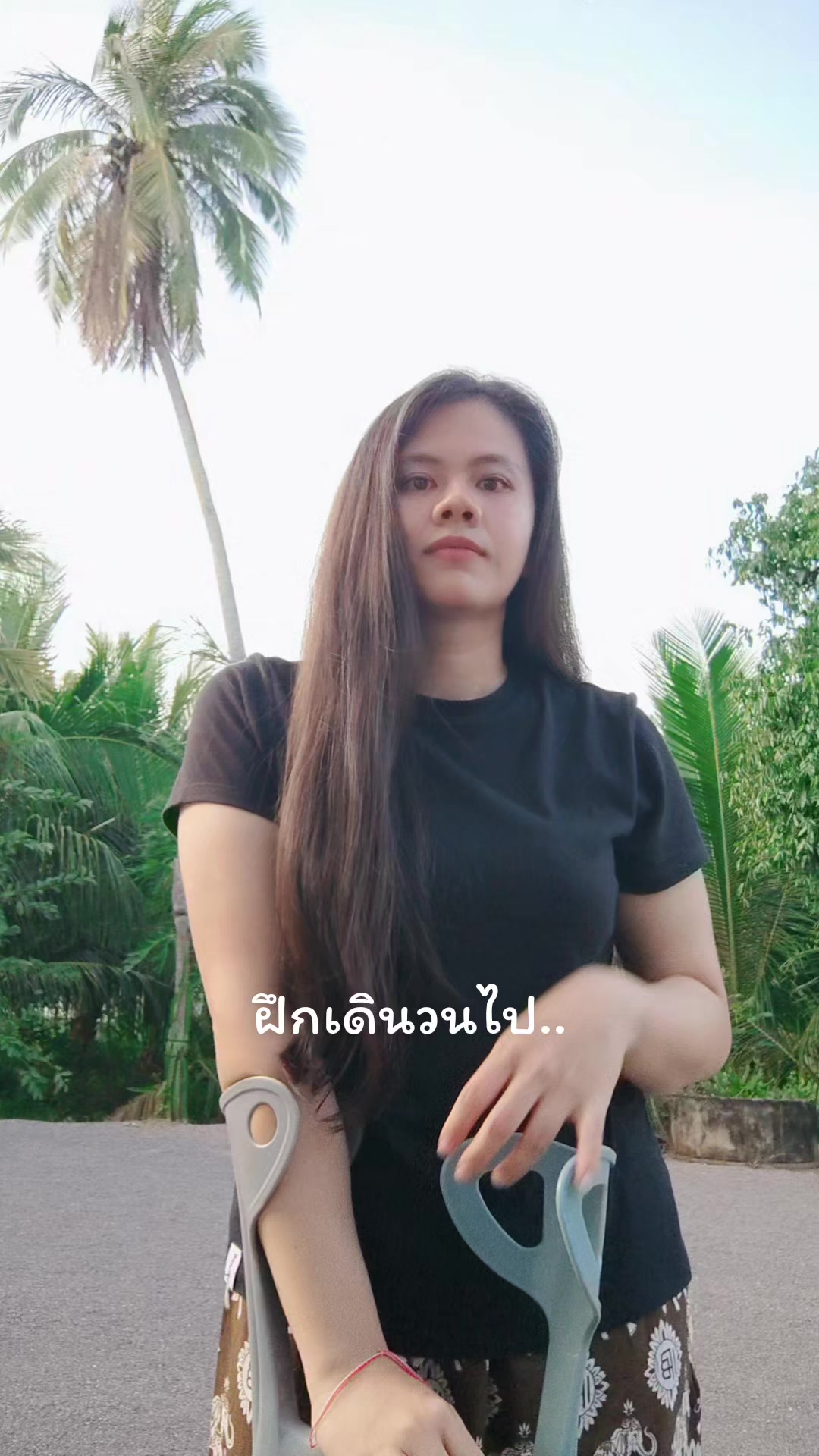 @เจ้าพลอย : Ploypatpa