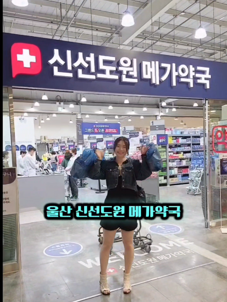 @해요HaeYo