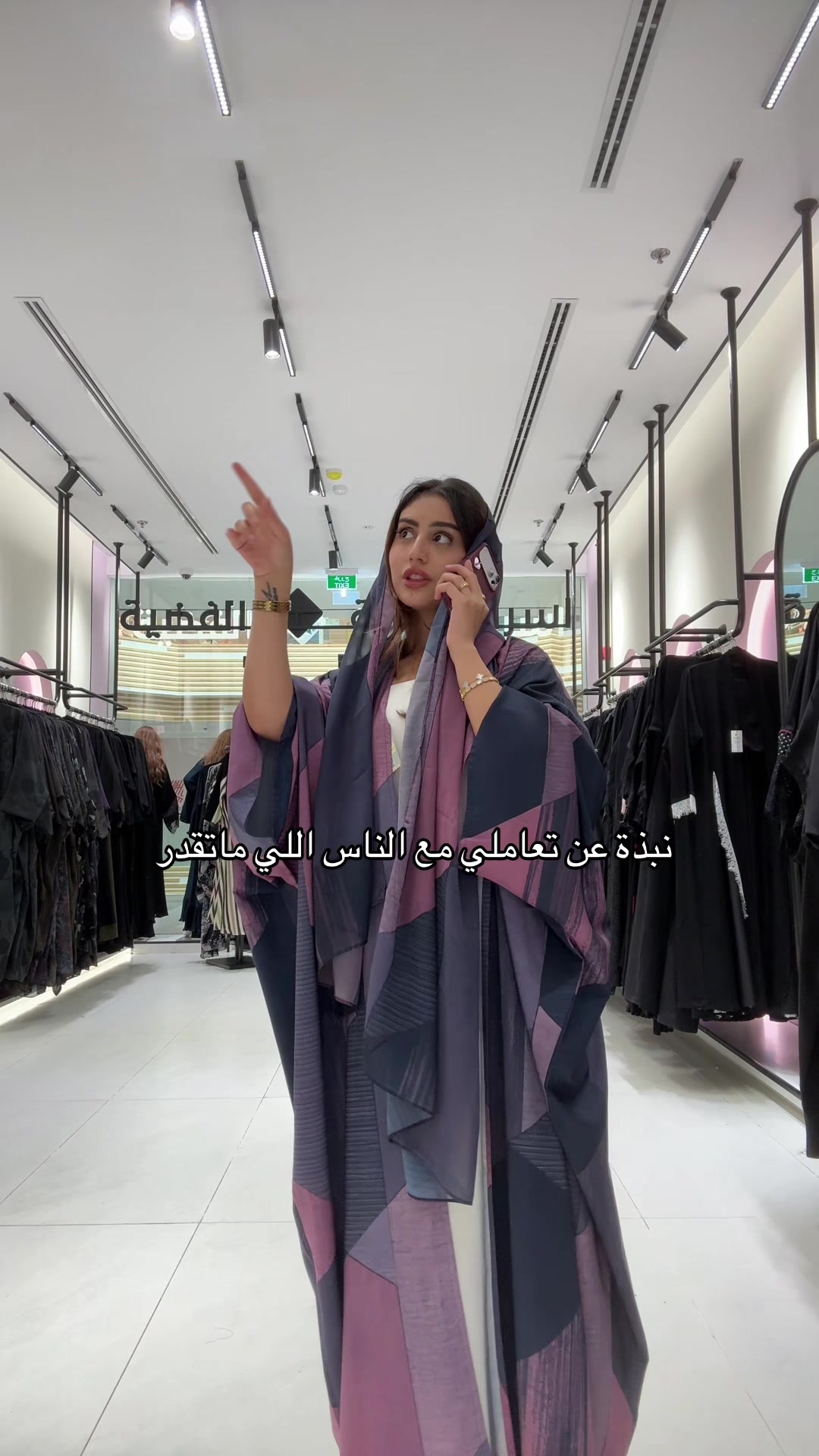 @أسرار النجمة الفضية فرع الراشد