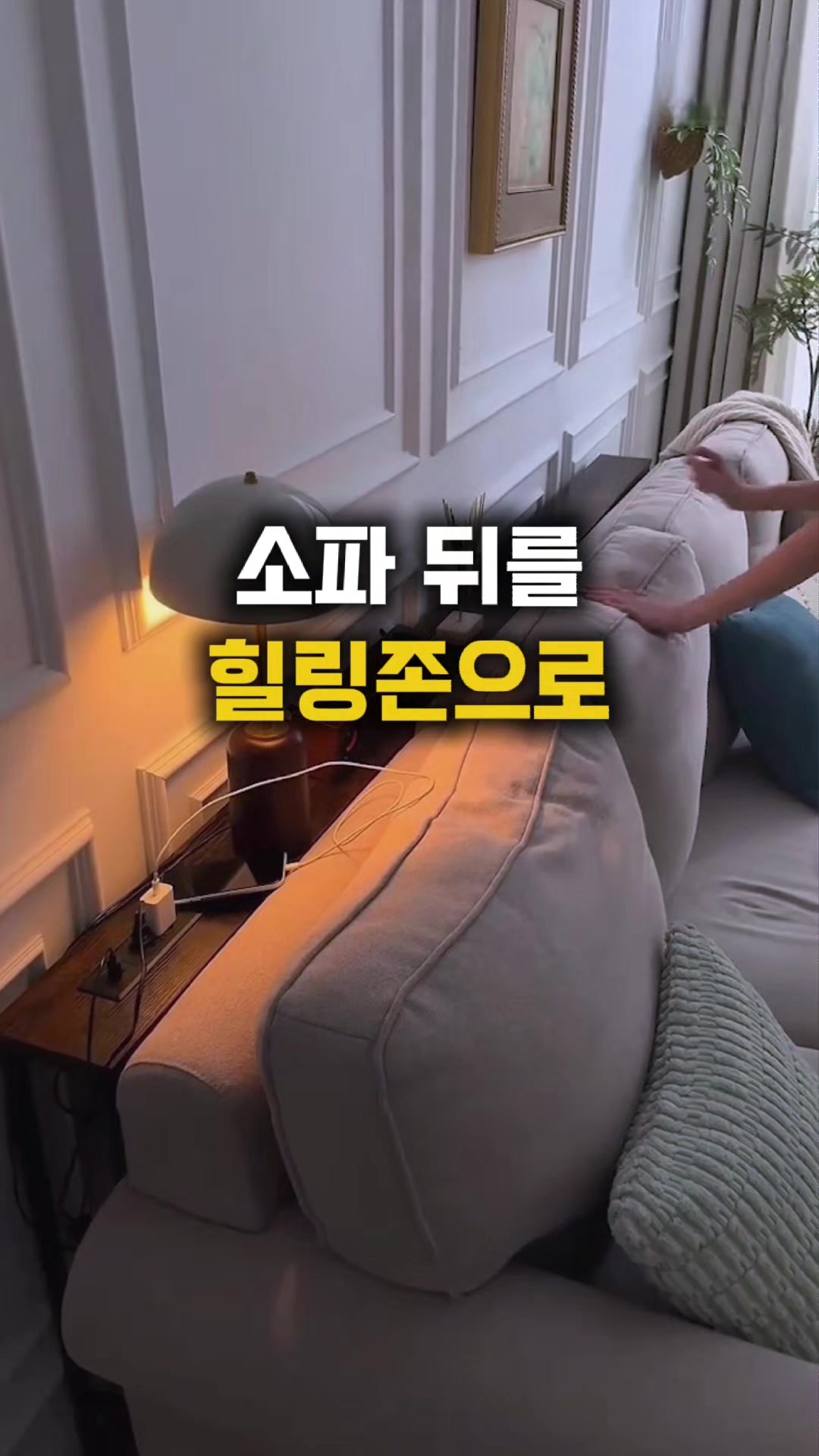 @살림속보