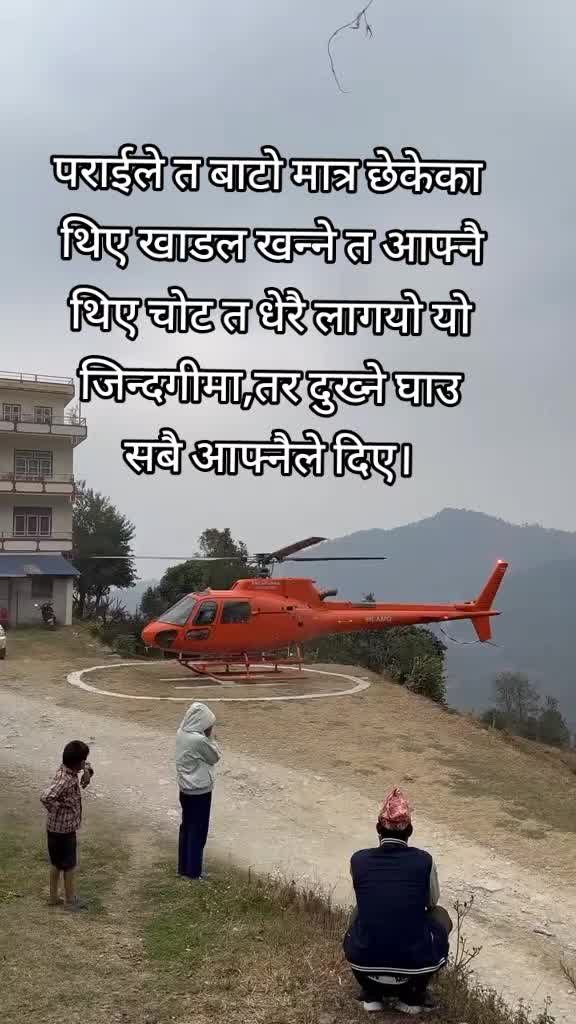 @Sushma Karki