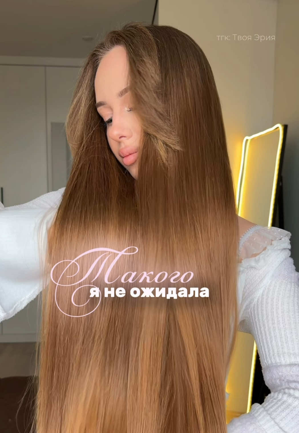 @тгк: Твоя Эрия