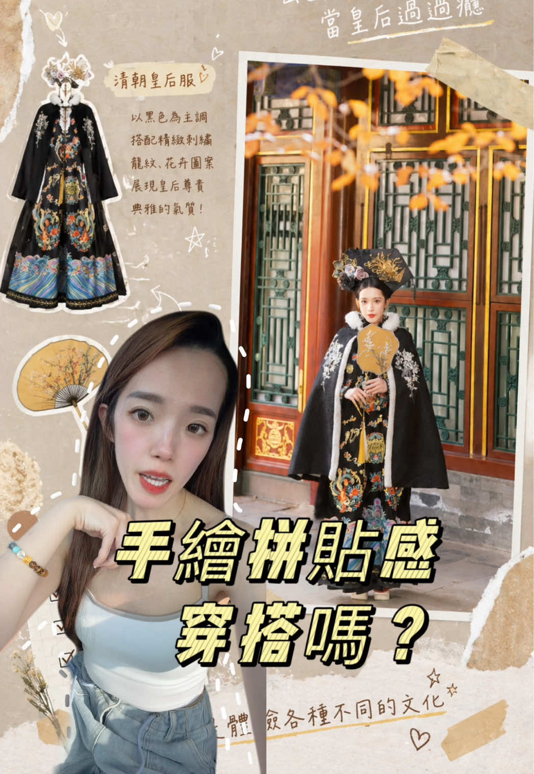 @黃郁唐✨唐唐