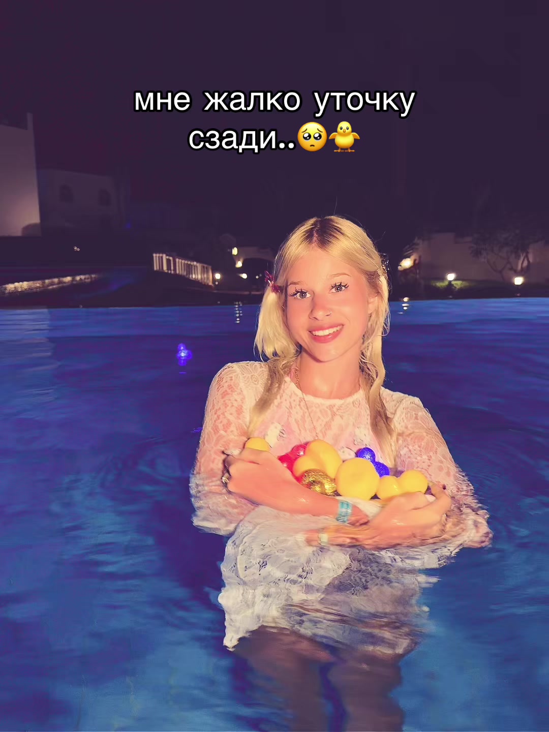 @стешочек