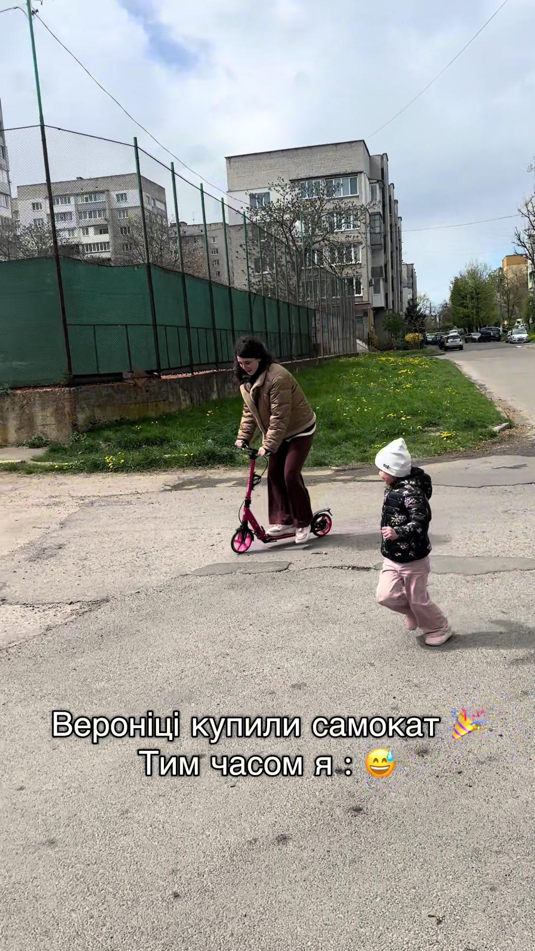 @Христина