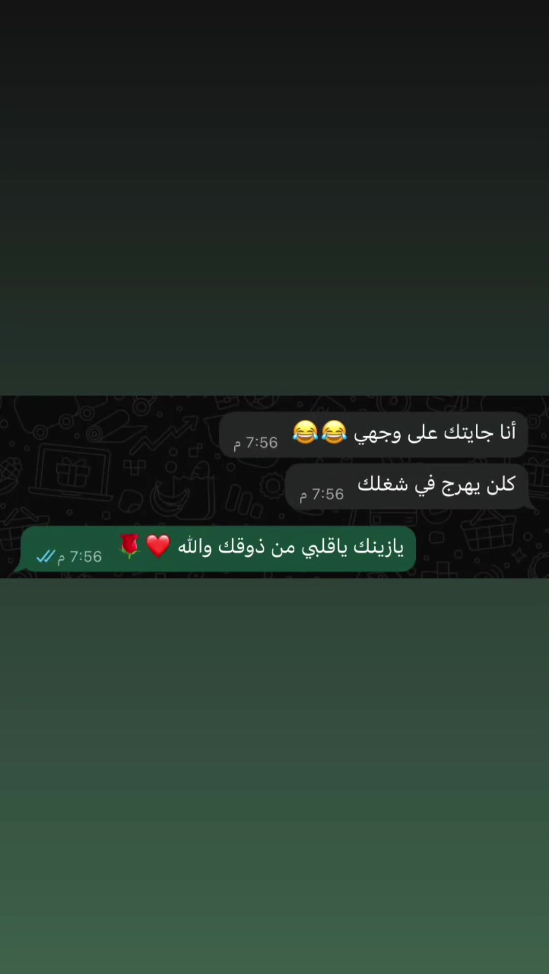 @صـالـحه البقـمي