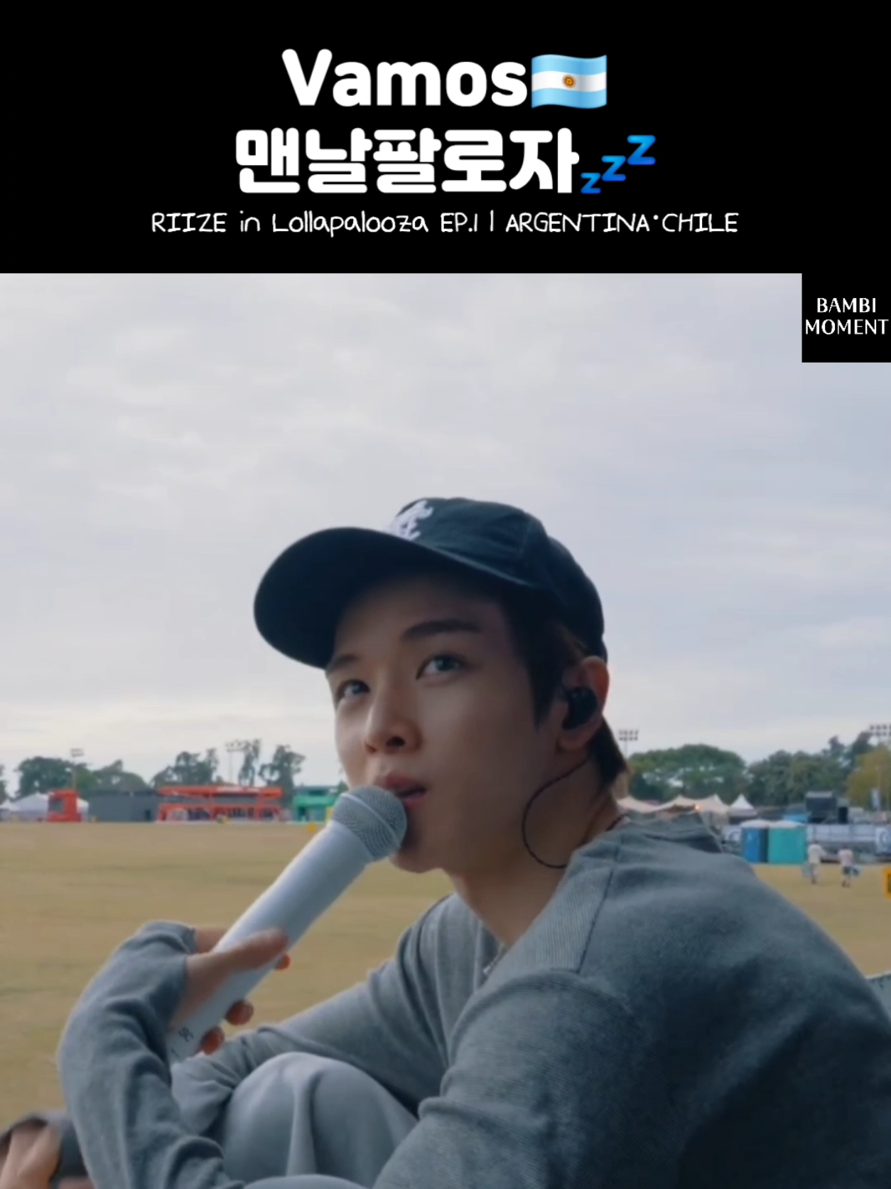 @밤비모먼트 Bambi Moment