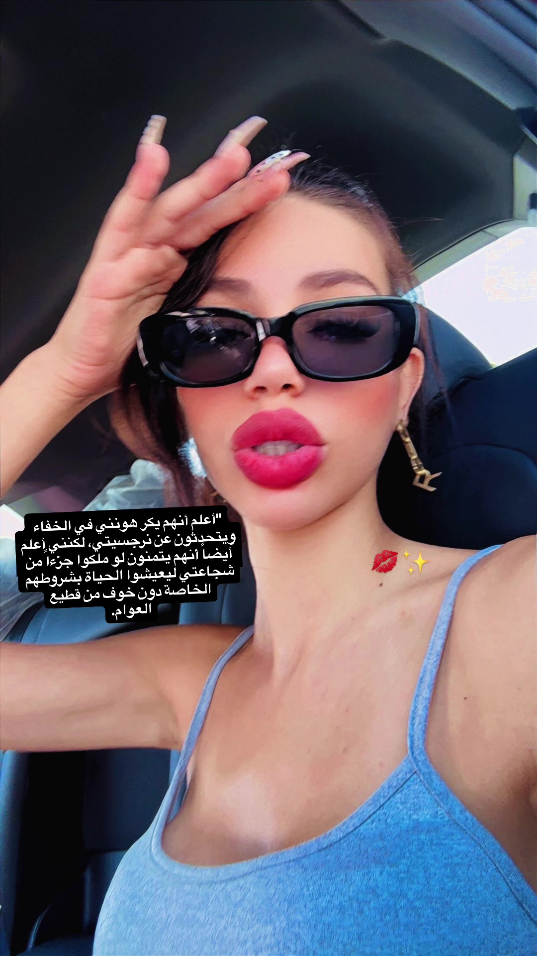 @Yara’Kamaleldin💫