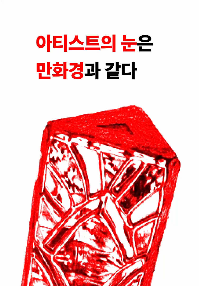 @여정 작가