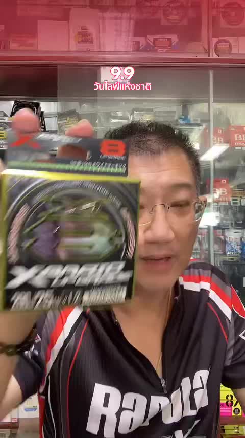 @Parknumfishing