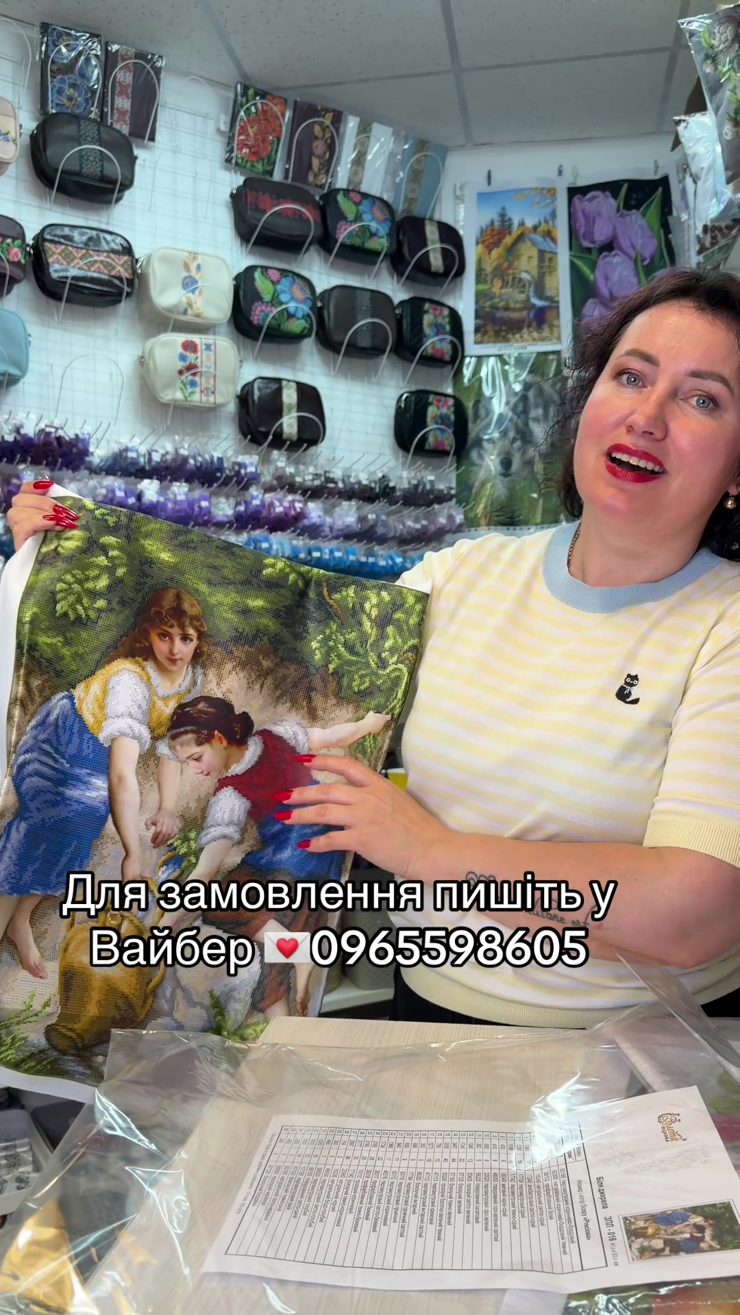 @Юлія Лущик🌼