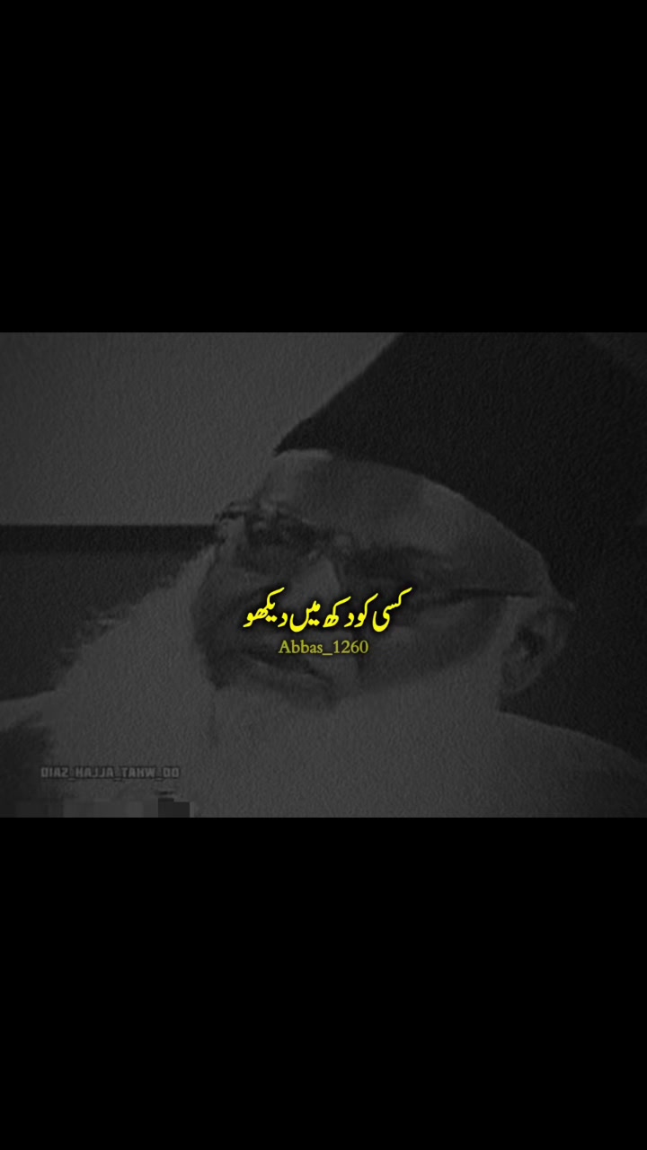 @Ashfaq Mughal 🤨