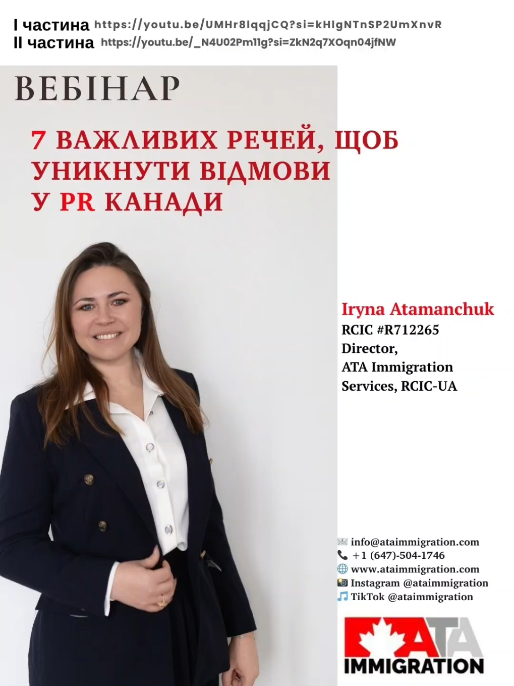 @ATAIMMIGRATION.COM