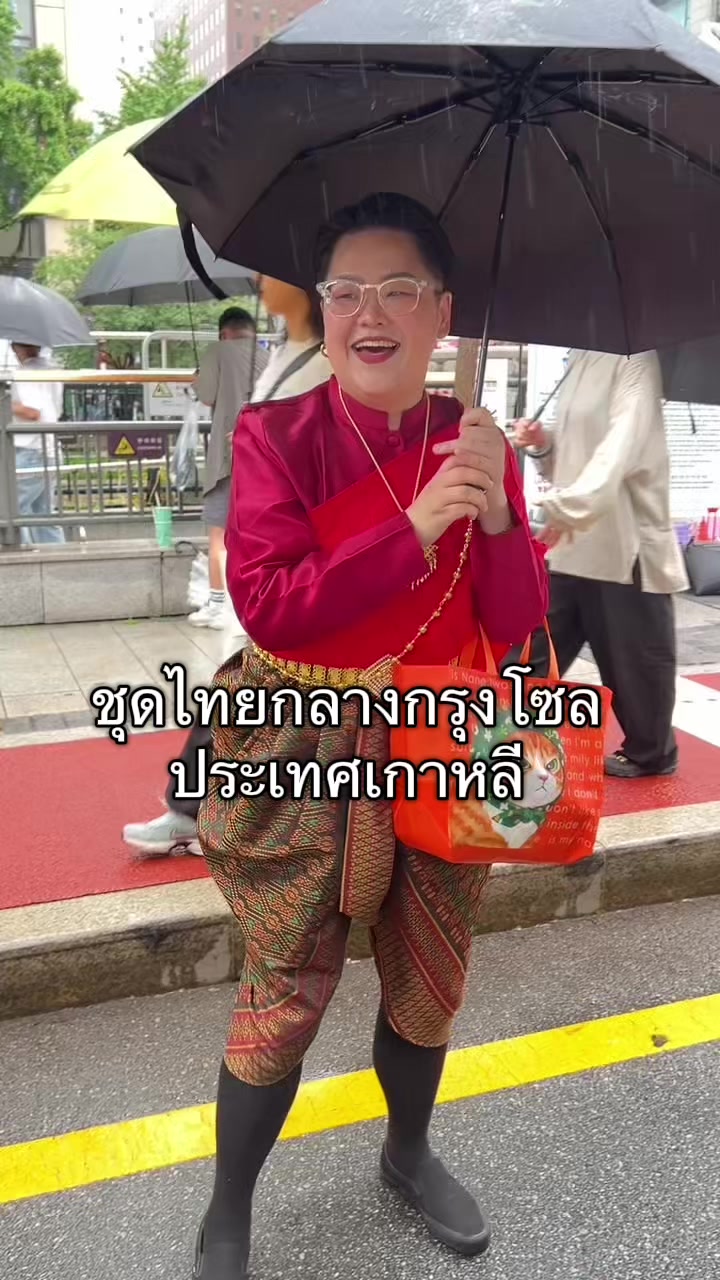 @nalinthakittiwan