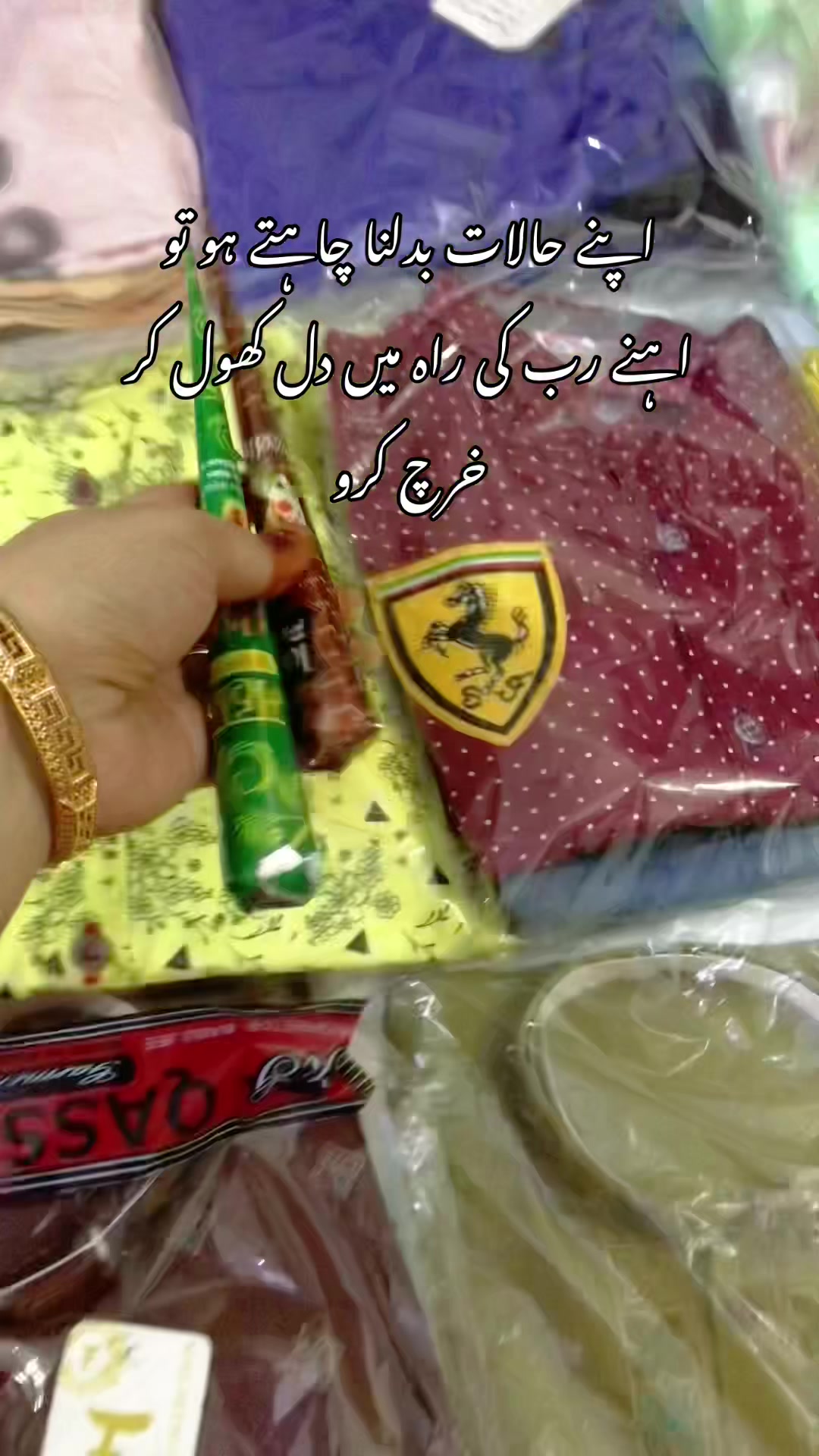 @Bakhtawar Zunair
