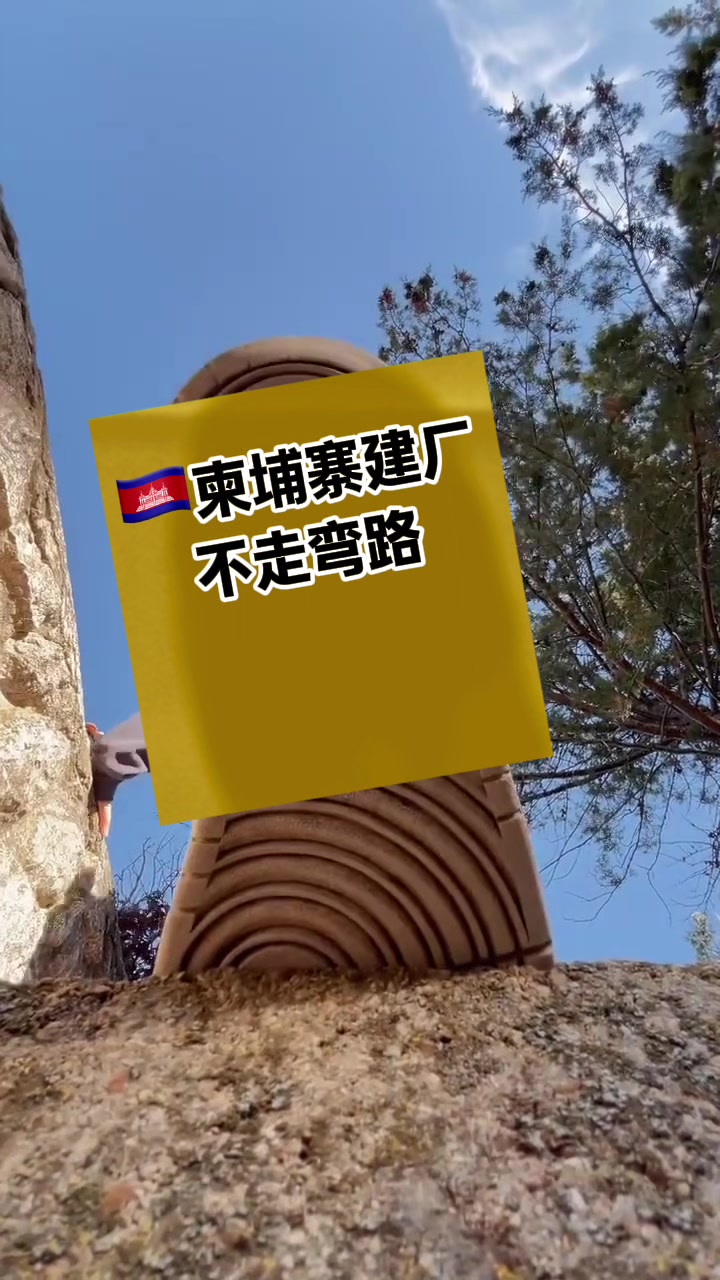@黄小喂 in 柬埔寨