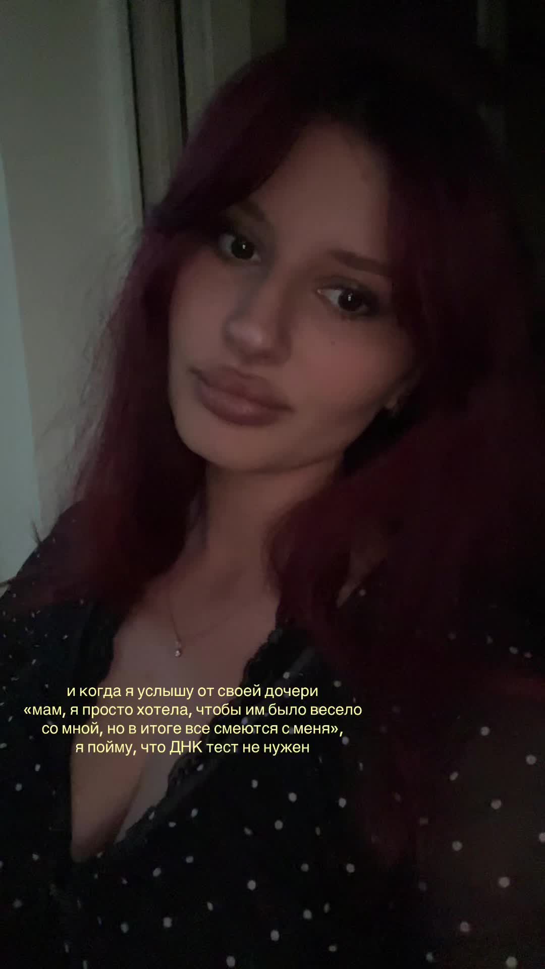 @раба божья Пелагея