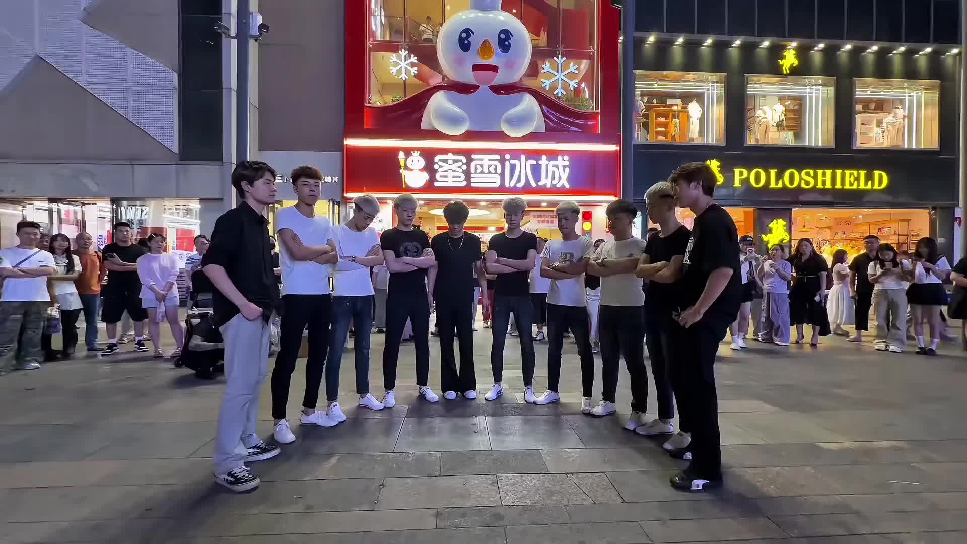 @Douyin trending