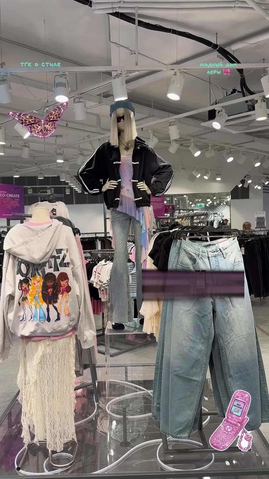 @модный дом леры 🎀