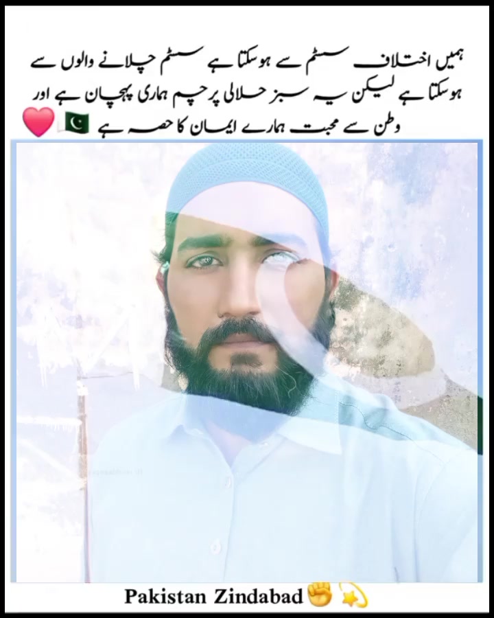 @IK.RIZWAN.🇵🇰PTI.