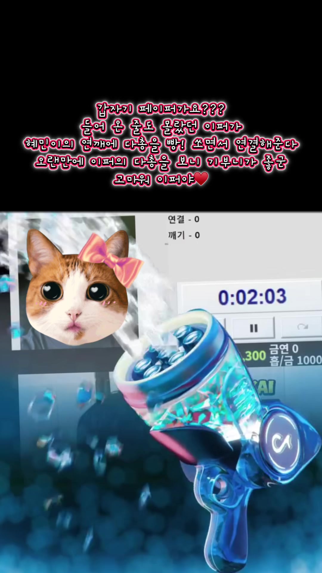 @๐ธ ๊ณต์นด์ด