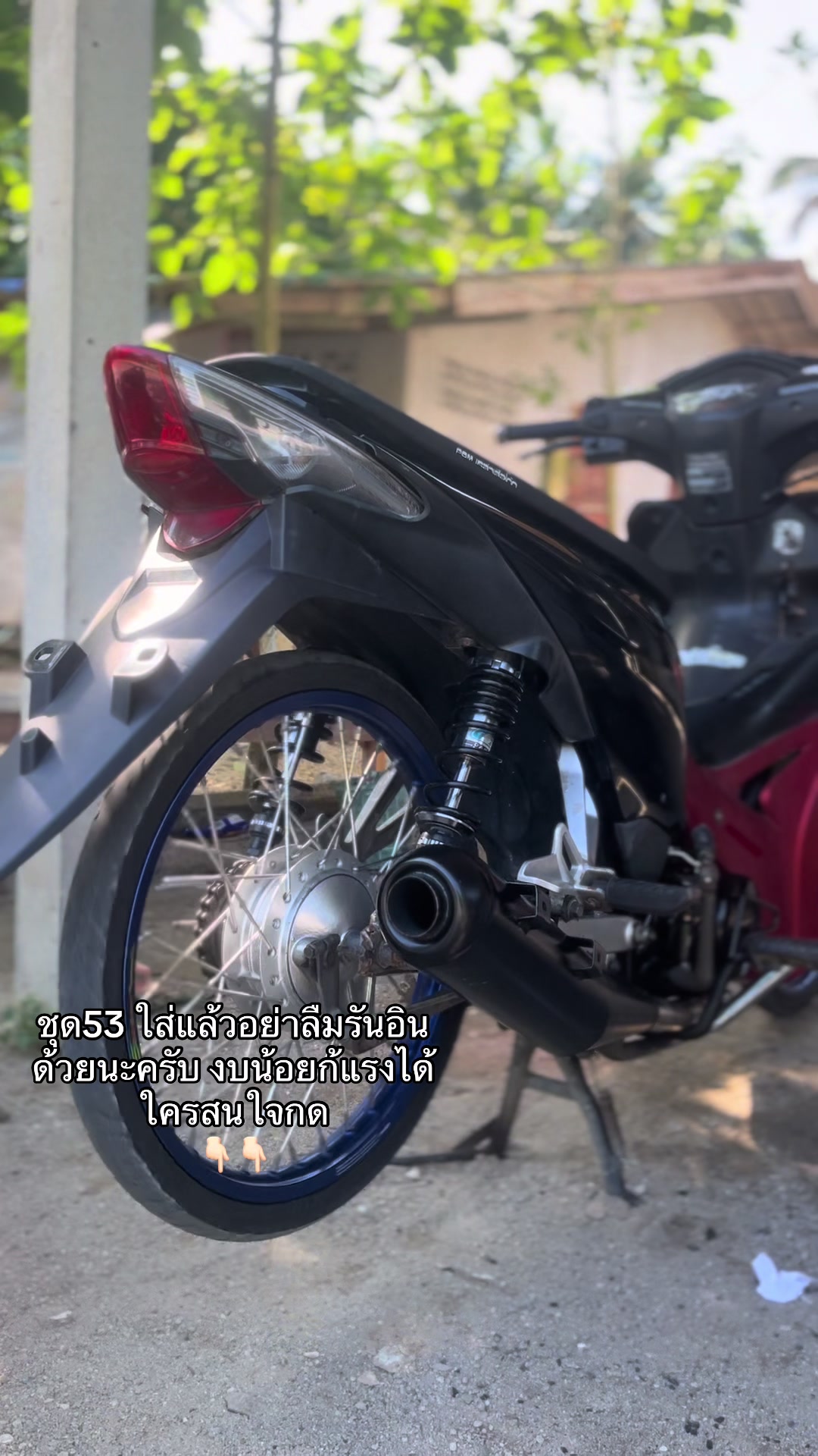 @ลิฟ ทยากร🐉