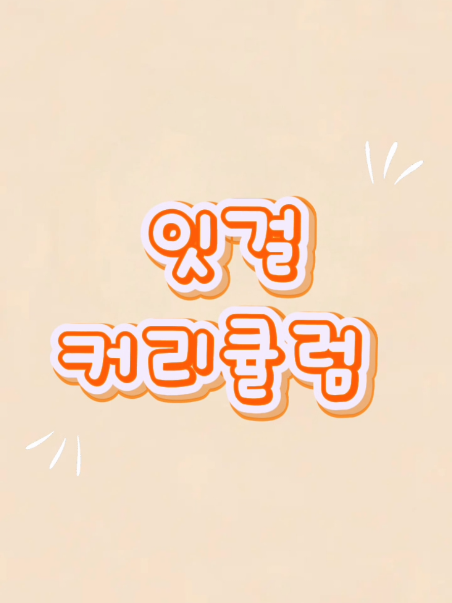 @잇걸네일 & 아카데미