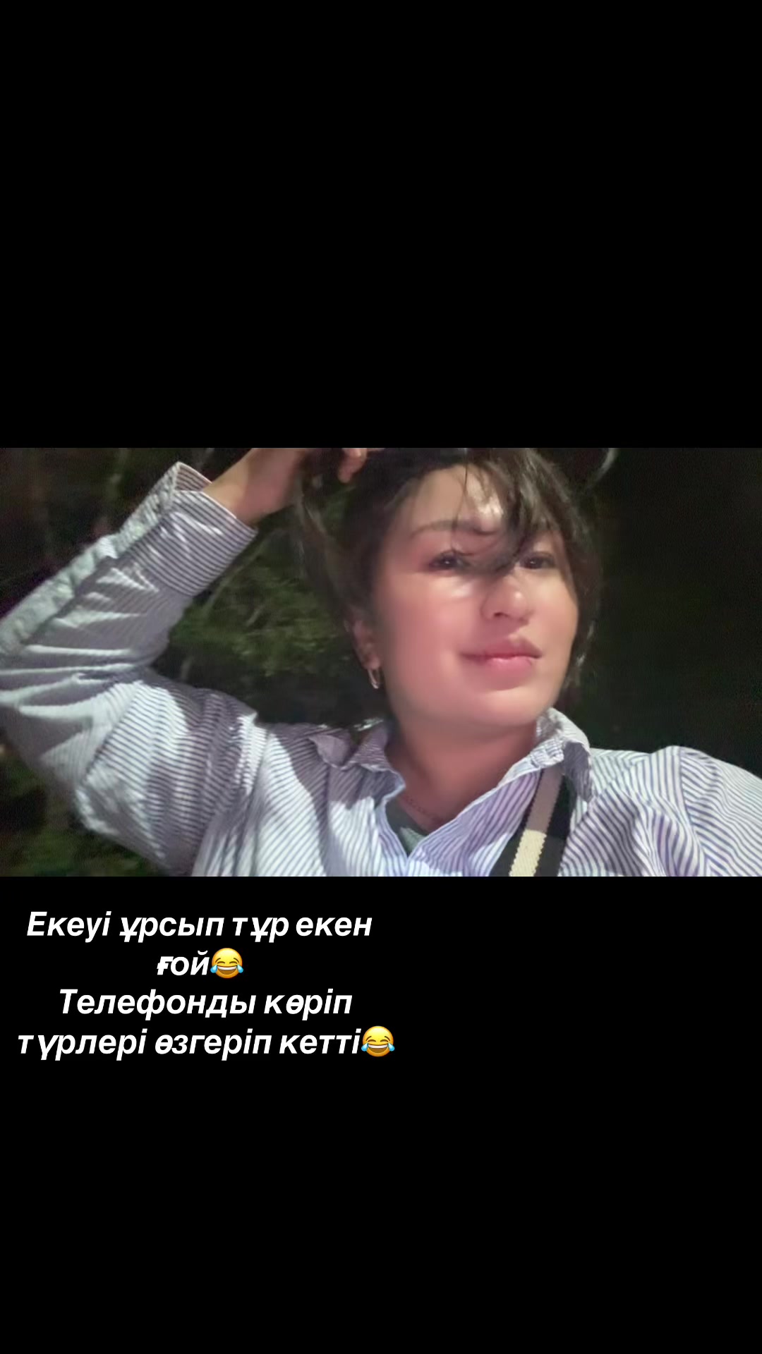 @Inabat