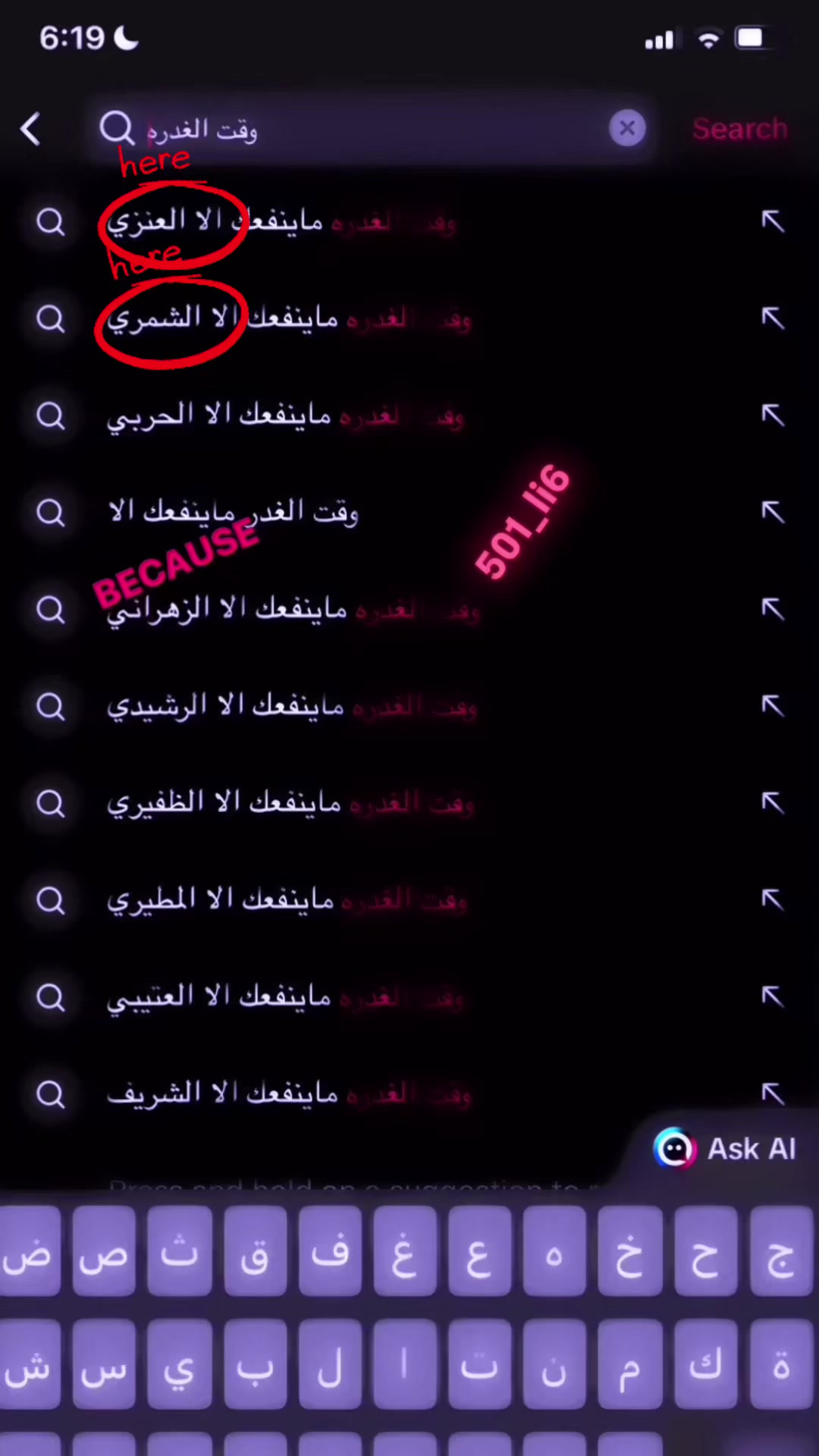@كيراِ الرويليِ🇫🇷