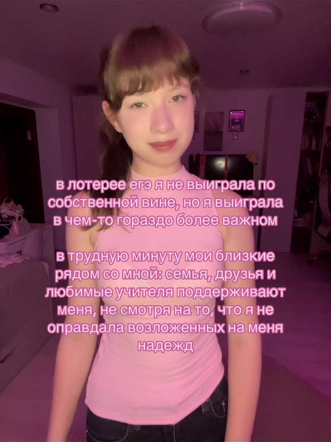 @esterrr 🪩