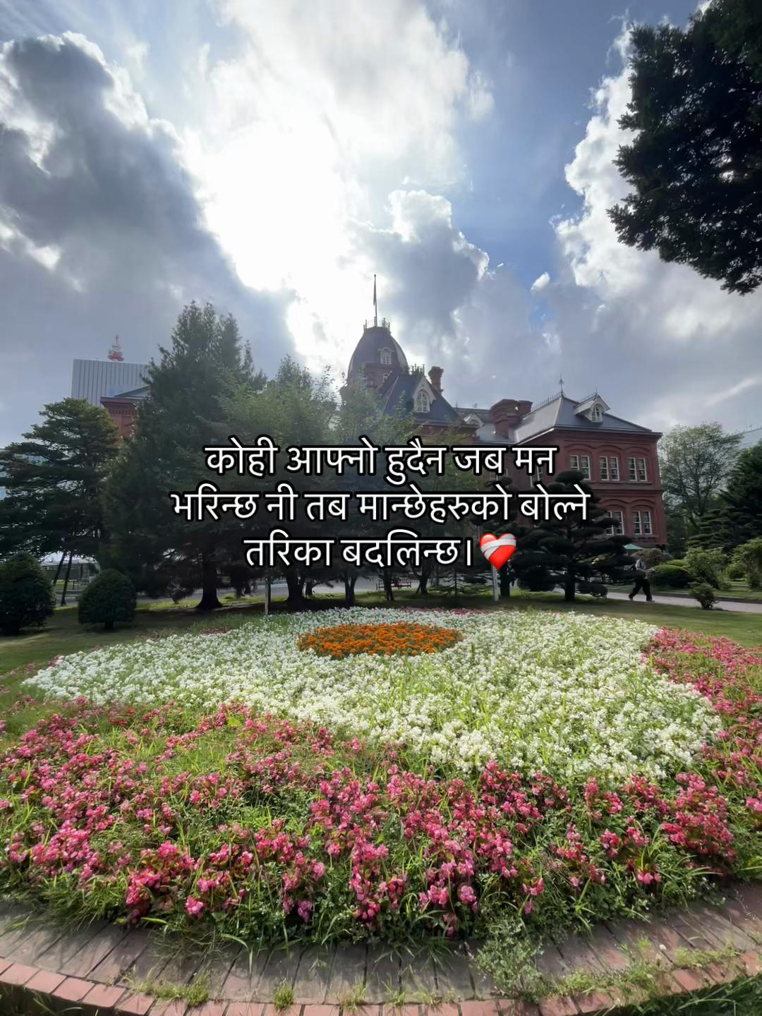 @आकाश क्षेत्रि