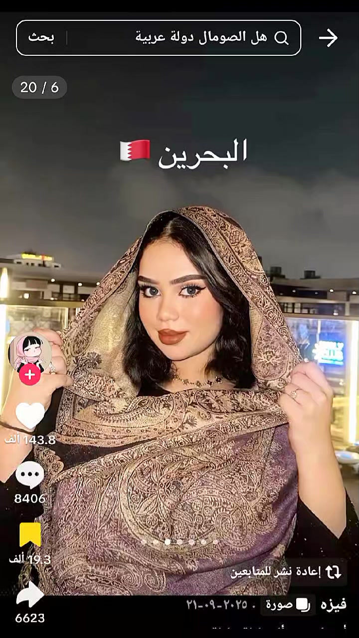 @Mai🇸🇩