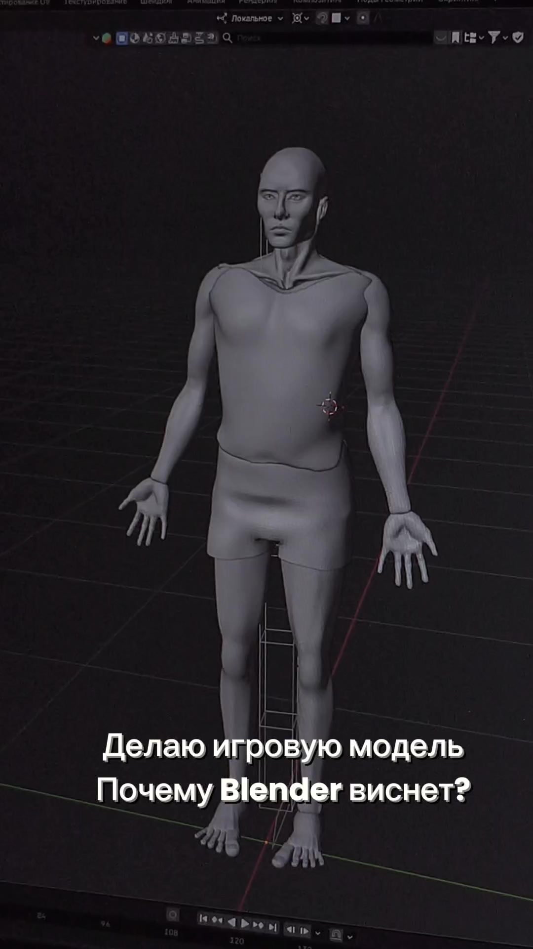 @3D искусство