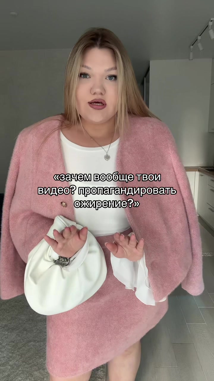 @вика бб я