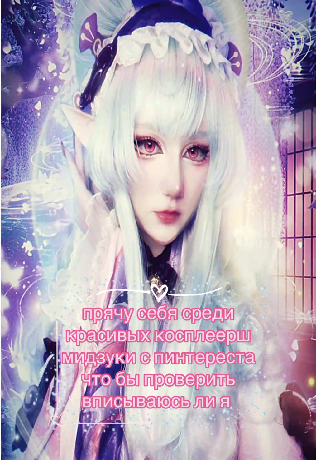 @꒰•.🩷𝓵𝓲𝓷𝓾𝓼𝓱𝓴𝓪 𝜗𝜚.•