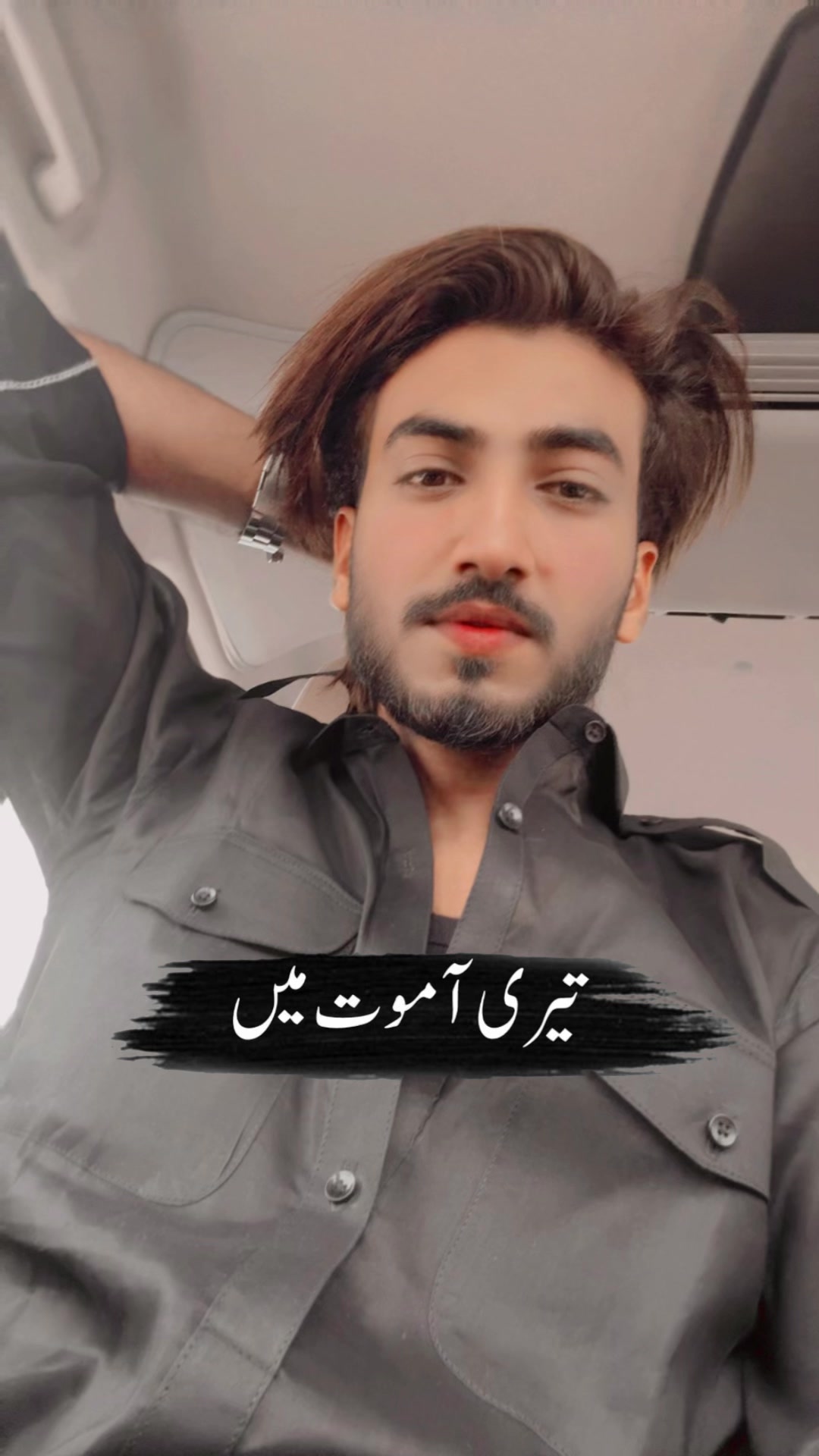 @🎵🔥SuNNa 🥷🏻 بیلے آلہ