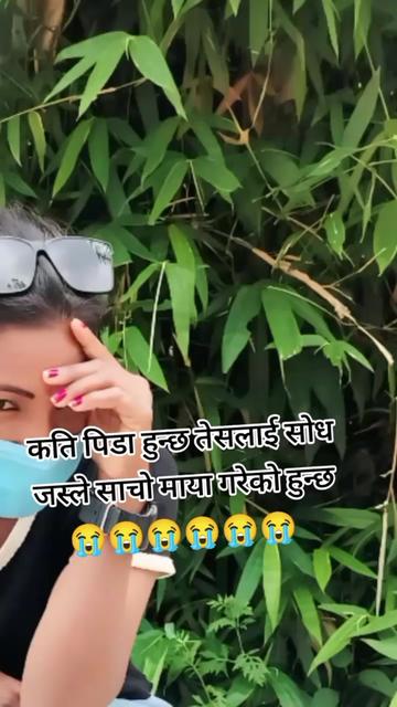 @Nisu sunar