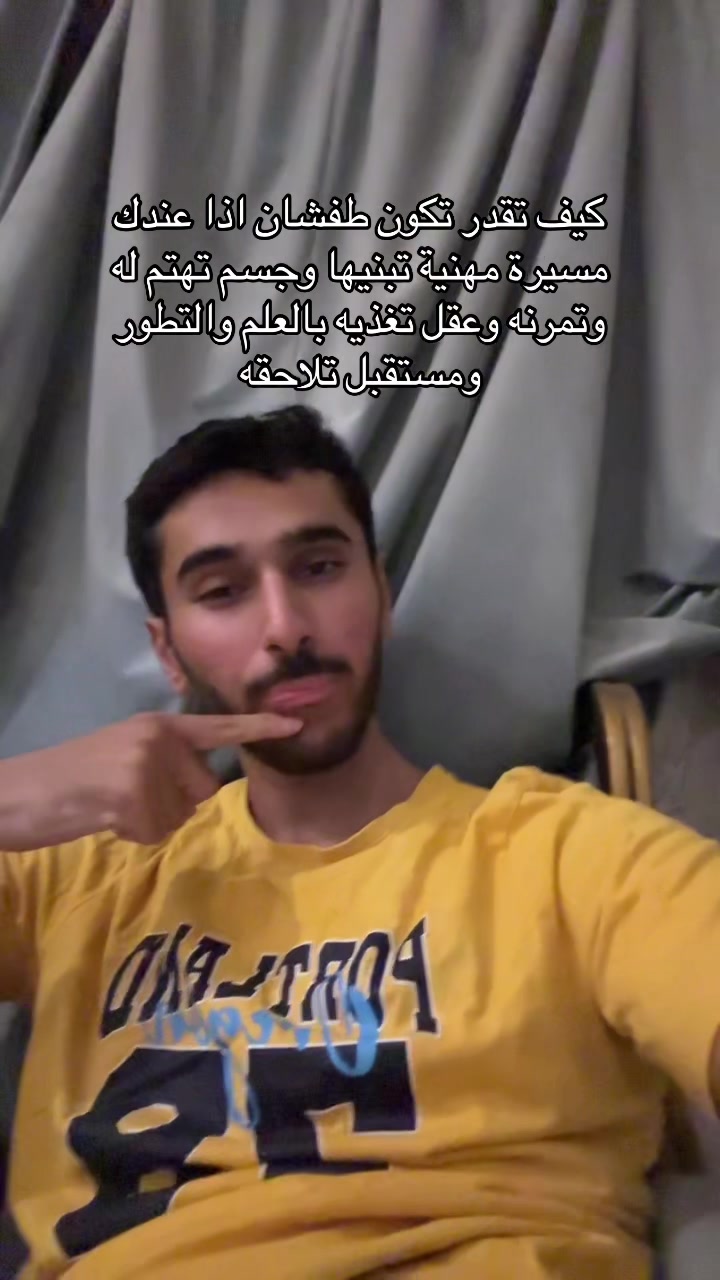 @Raed 👽