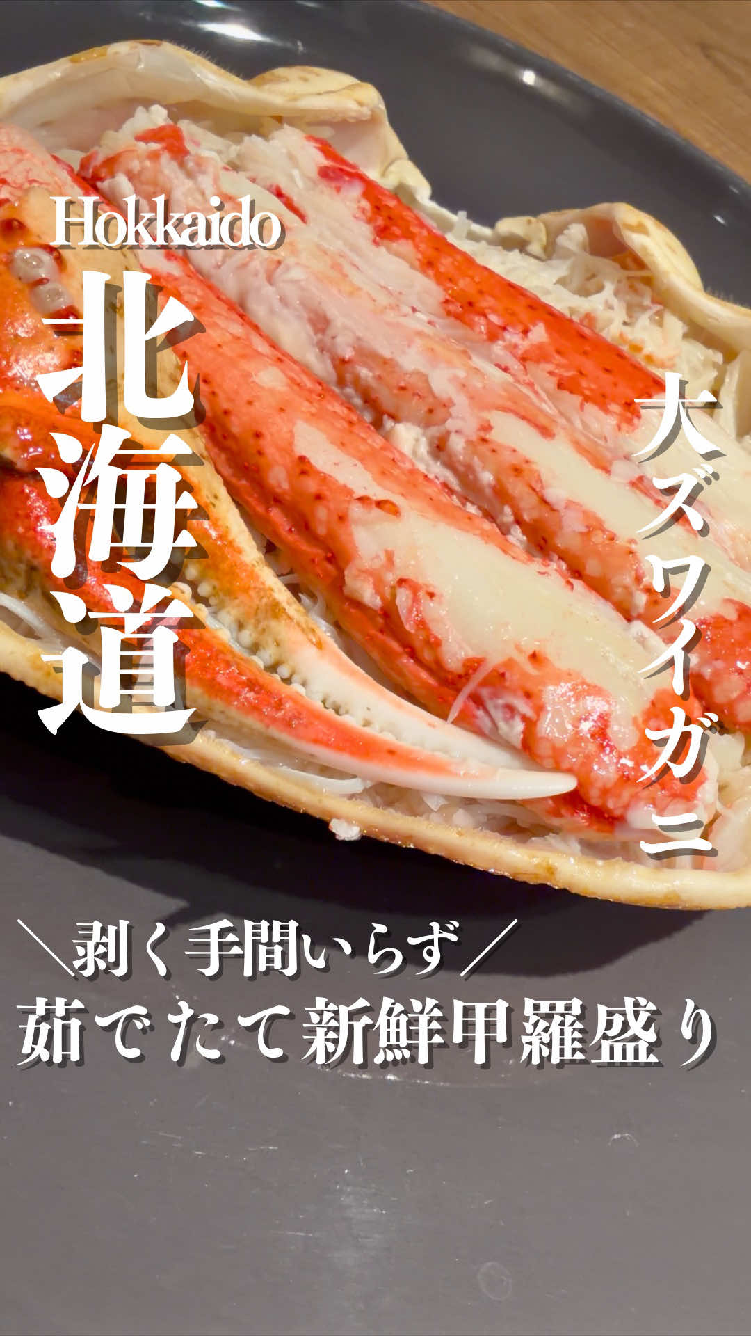 @とかちとらうと 旅と食