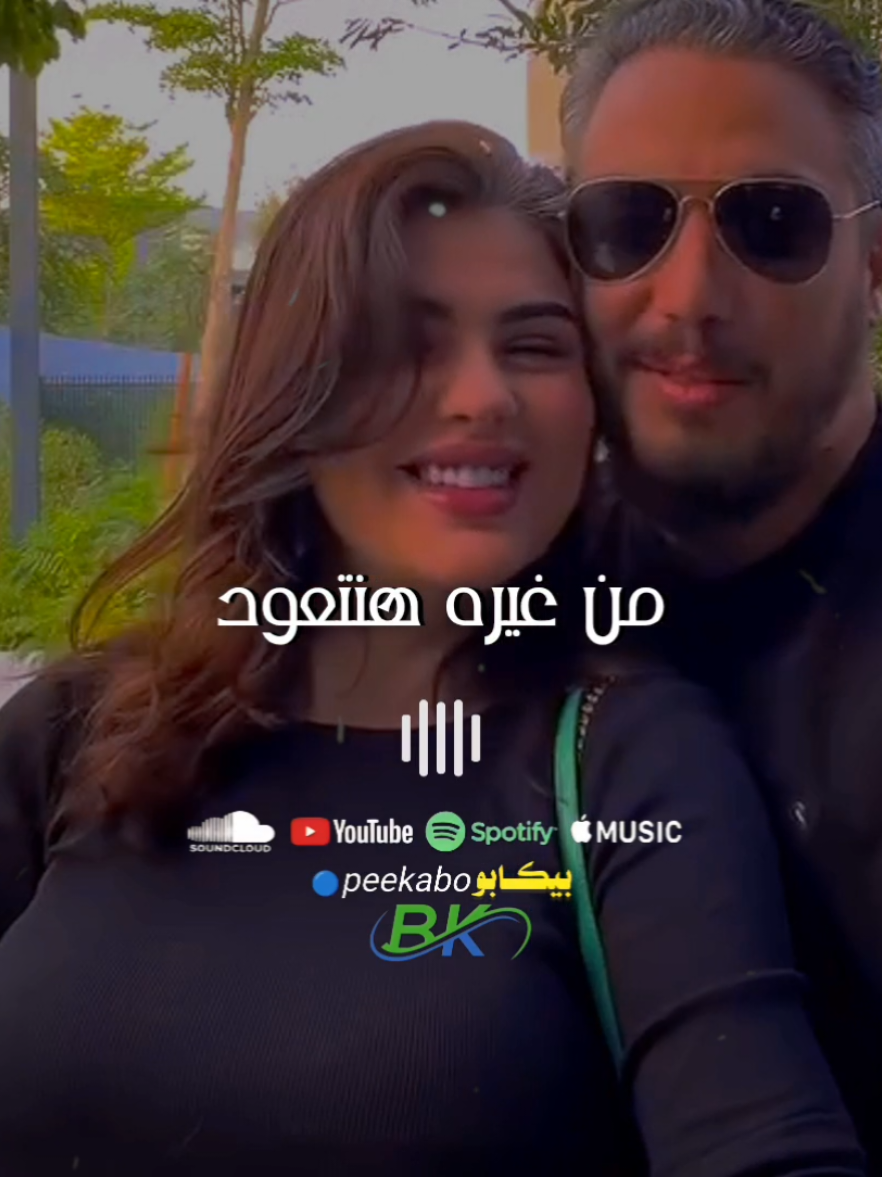 @بيڪابو ||| 🔵