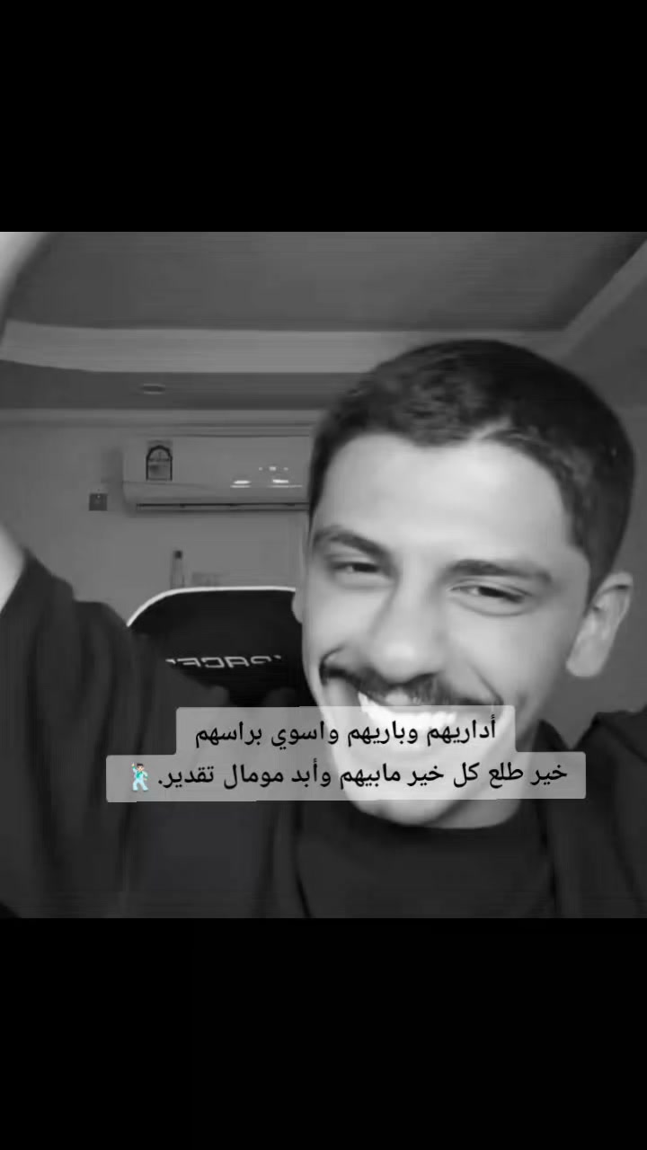 @القرصانه 🏴☠️👑