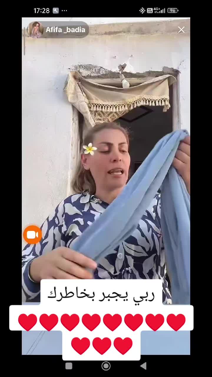 @فرولة
