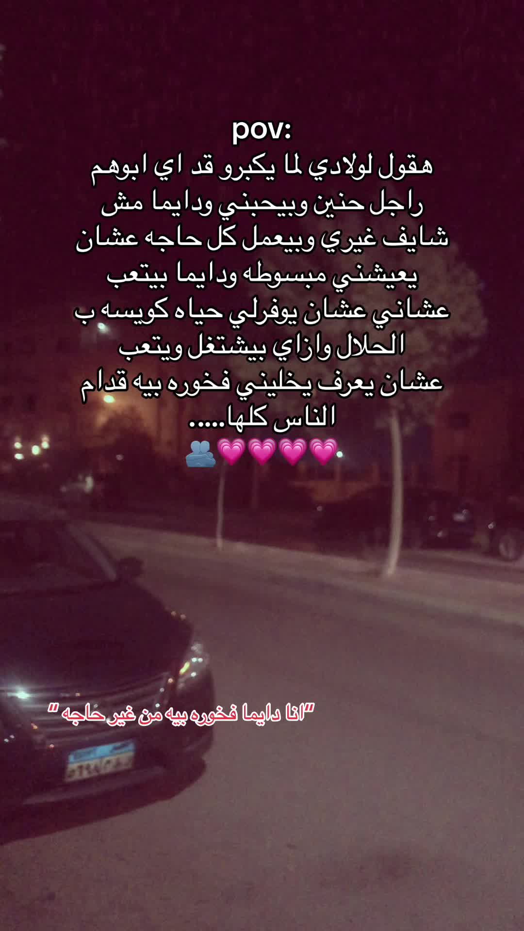 @خوخا كولا 🫣