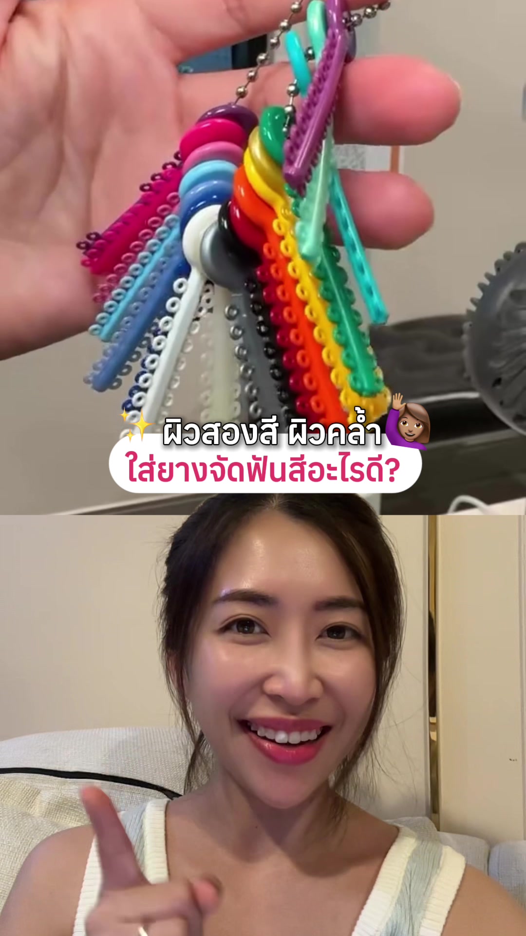 @ณัฐคุณ (Nuttakul Dent) 🦷