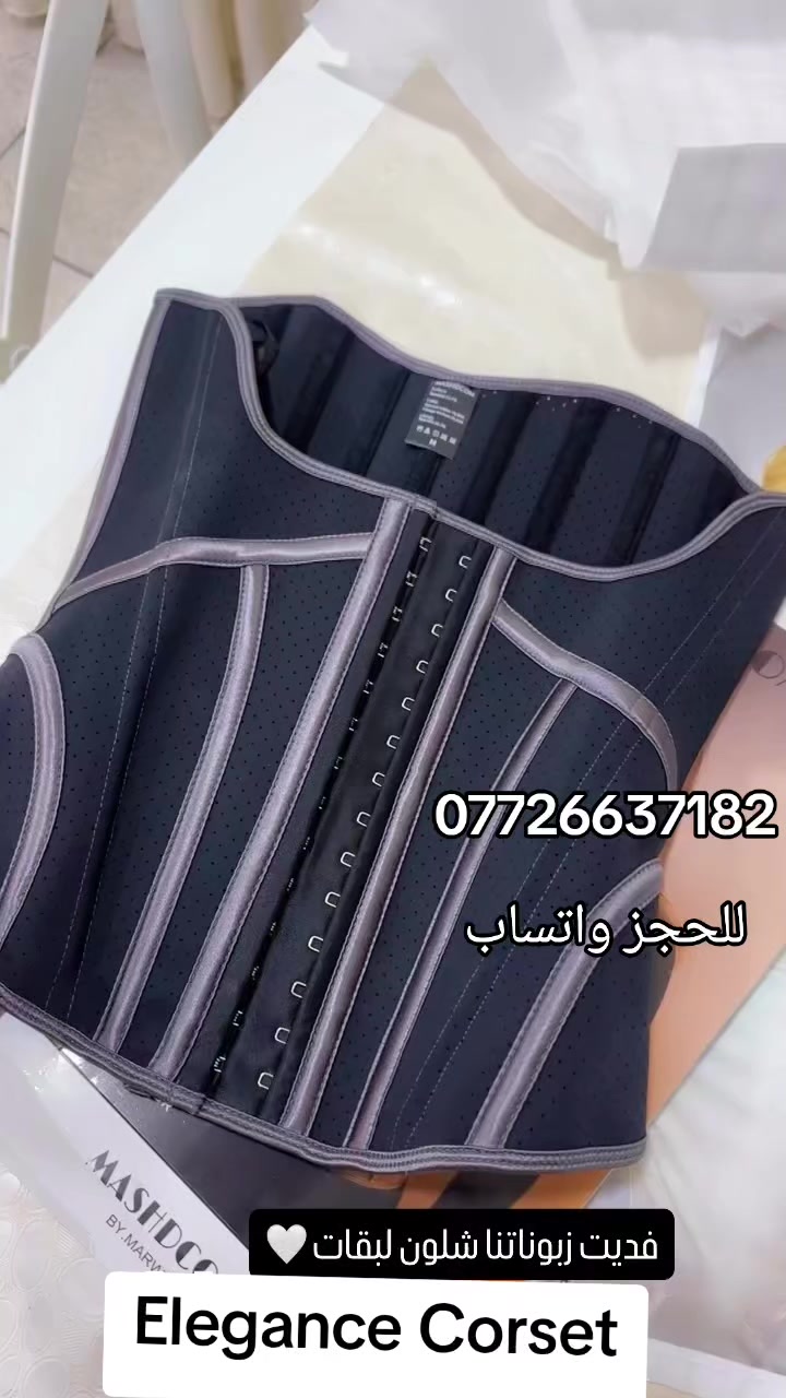 @كورسي الاناقة